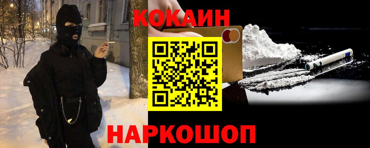 Кокаин Columbia  Вход с VPN  Печора  КОКАИН Боливия 