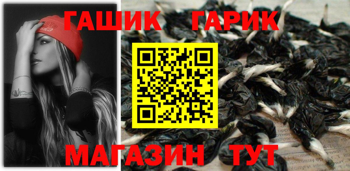 ГАШИШ гарик  Гашиш AMNESIA HAZE  Вход с VPN  Печора 