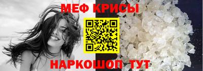сатива Северобайкальск