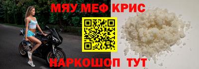 ALPHA-PVP Свободный