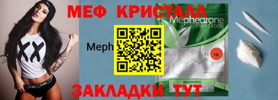 а пвп мука Севастополь