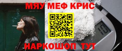 сатива Северобайкальск