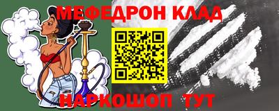 сатива Северобайкальск