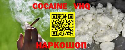 а пвп мука Севастополь