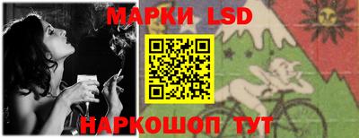 сатива Северобайкальск