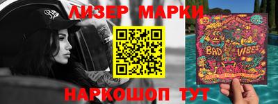 сатива Северобайкальск