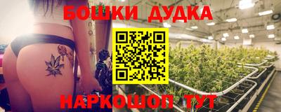 а пвп мука Севастополь