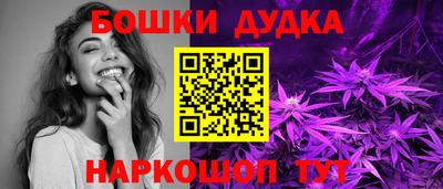 сатива Северобайкальск