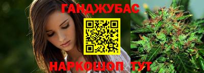 сатива Северобайкальск