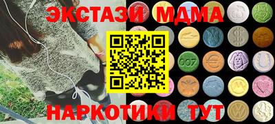 сатива Северобайкальск
