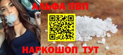 а пвп мука Севастополь