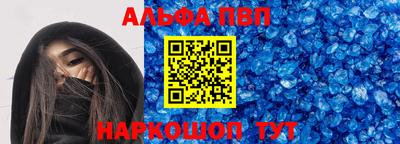 ALPHA-PVP Свободный