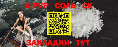 сатива Северобайкальск