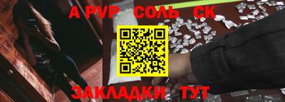 ALPHA-PVP Свободный