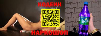 сатива Северобайкальск