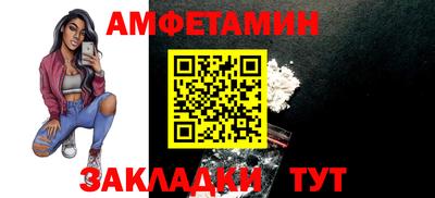 сатива Северобайкальск