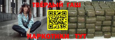сатива Северобайкальск