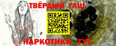 сатива Северобайкальск