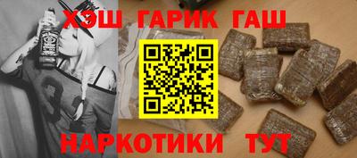 сатива Северобайкальск