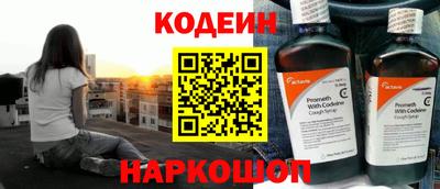 сатива Северобайкальск