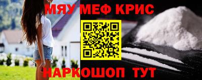 сатива Северобайкальск