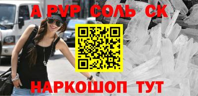 ALPHA-PVP Свободный