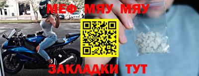 а пвп мука Севастополь