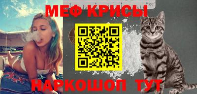 сатива Северобайкальск