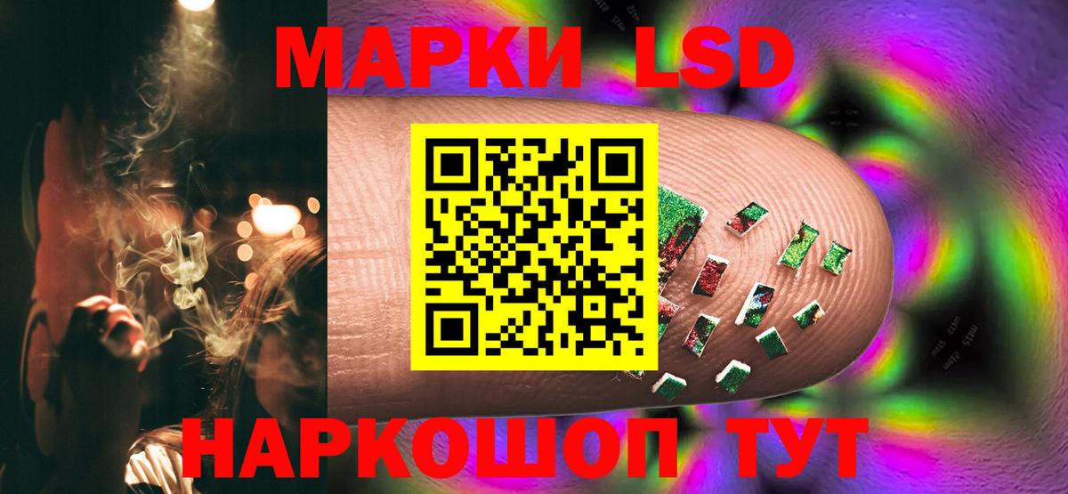 LSD-25 экстази кислота  Вход с VPN  Печора  ЛСД экстази ecstasy 
