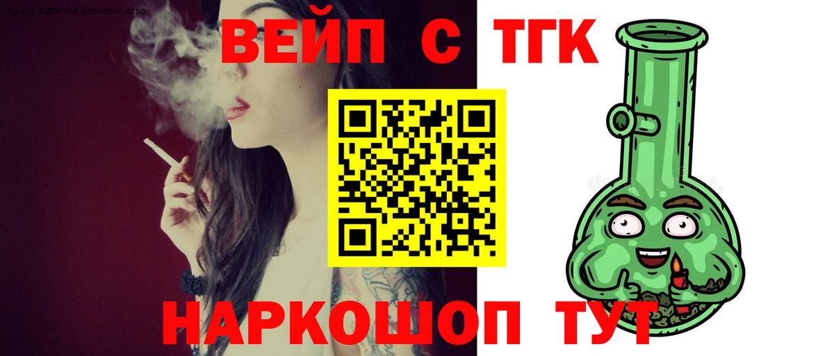 Печора  Дистиллят ТГК THC oil  ТГК гашишное масло  Вход с VPN 