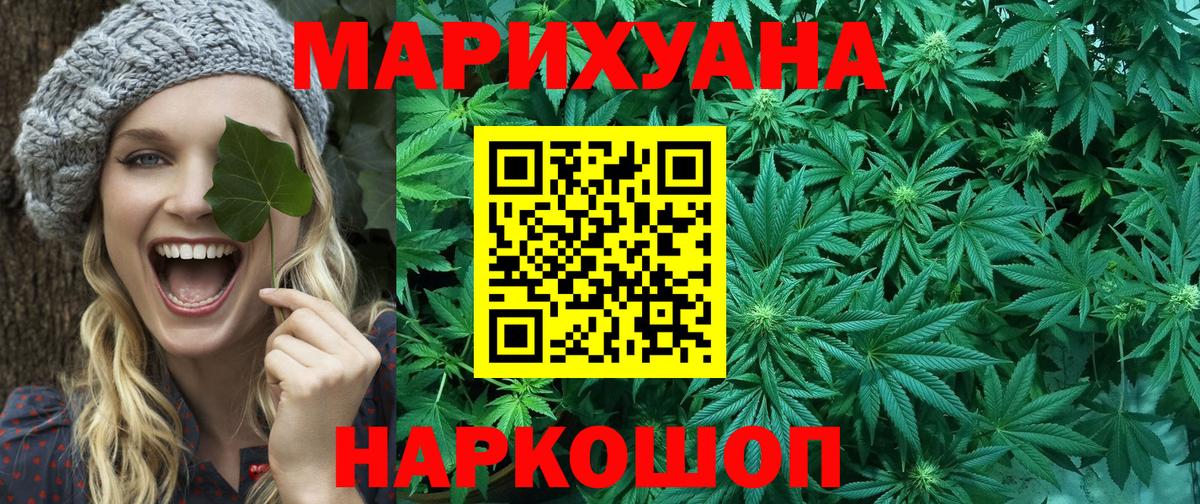 Бошки марихуана OG Kush  Марихуана Bruce Banner  Печора  Вход с VPN 